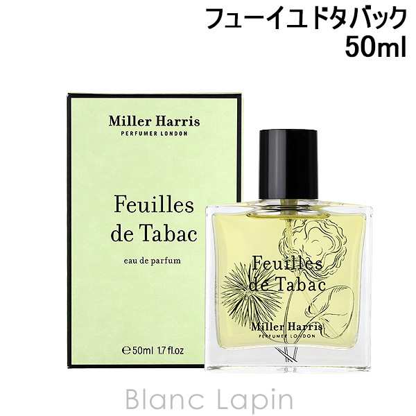 ミラーハリス MILLER HARRIS フューイユドタバック EDP 50ml [086678/086654]