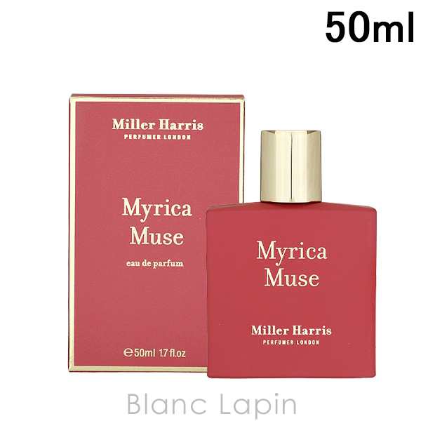 ミラーハリス MILLER HARRIS ミリカミューズ EDP 50ml [881037]