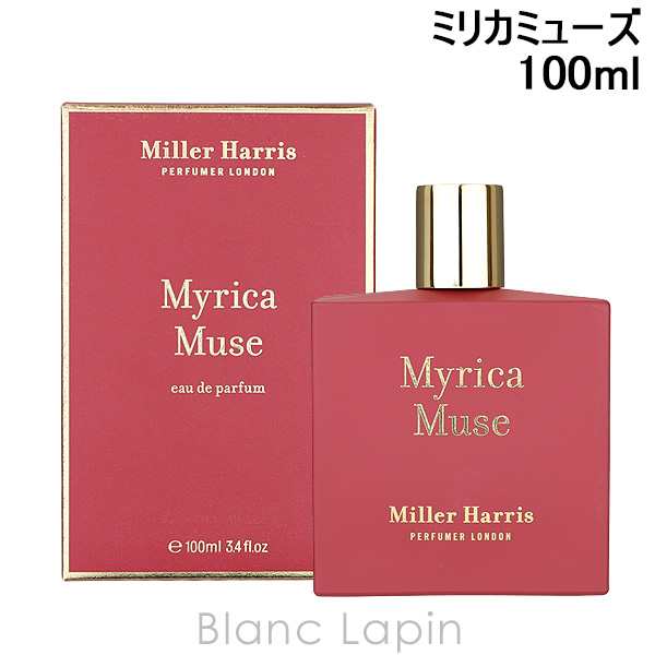 ミラーハリス MILLER HARRIS ミリカミューズ EDP 100ml [881013]