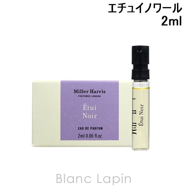 ミラーハリス エチュイ ノワール10ml - ユニセックス