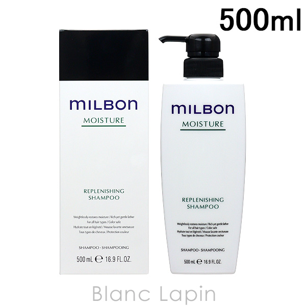 ミルボン MILBON グローバルミルボン モイスチュアリプレニッシングシャンプー 500ml [113656] の通販は 4,750円