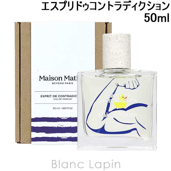 メゾンマティン MAISON MATINE エスプリドゥコントラディクション EDP 50ml [291042]