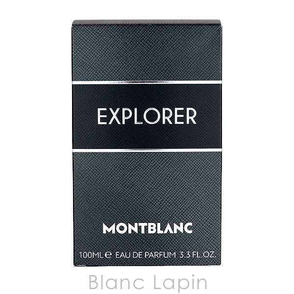 モンブラン MONT BLANC エクスプローラー EDP 100ml [101035]