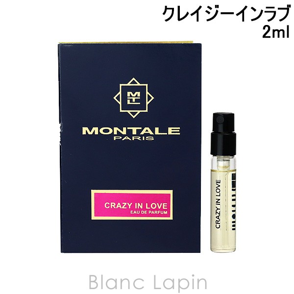 モンタル MONTALE クレイジーインラブ EDP 2ml [096230]