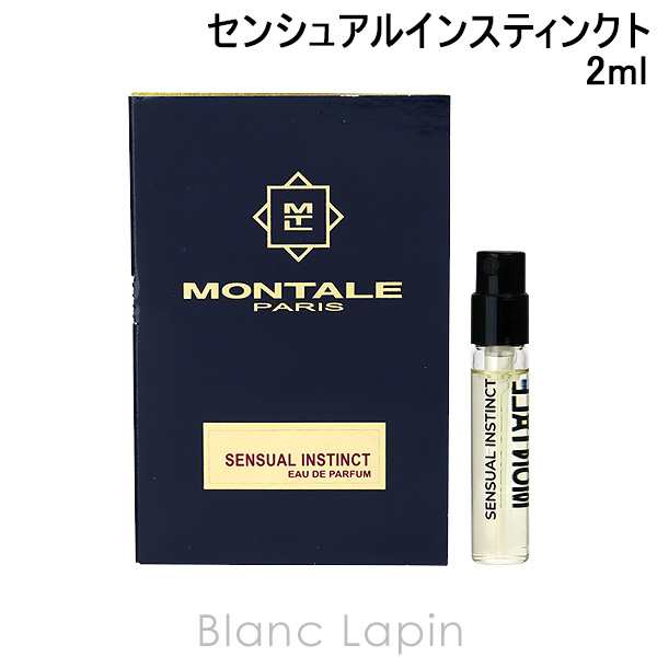 モンタル MONTALE センシュアルインスティンクト EDP 2ml [096353]