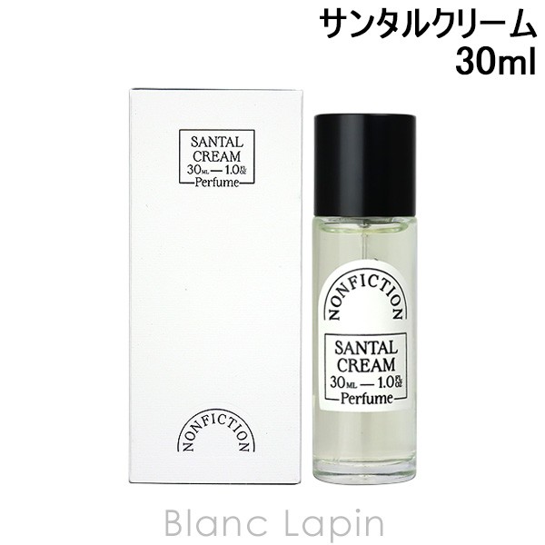 ノンフィクション NONFICTION サンタルクリーム ポータブル EDP 30ml