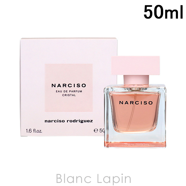ナルシソロドリゲス NARCISO RODRIGUEZ ナルシソクリスタル EDP 50ml フレグランス ユニセックス 香水 [055615]
