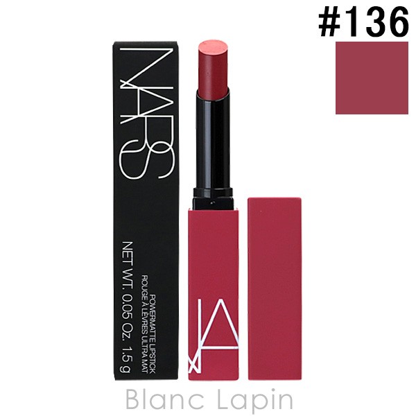 ナーズ NARS パワーマットリップスティック #GET LUCKY 136 1.5g