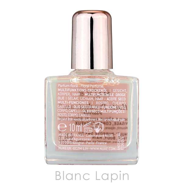 ミニサイズ】 ニュクス NUXE プロディジューフローラルオイル 10ml [019913]の通販はau PAY マーケット ＢＬＡＮＣ  ＬＡＰＩＮ［ブラン・ラパン］ au PAY マーケット－通販サイト