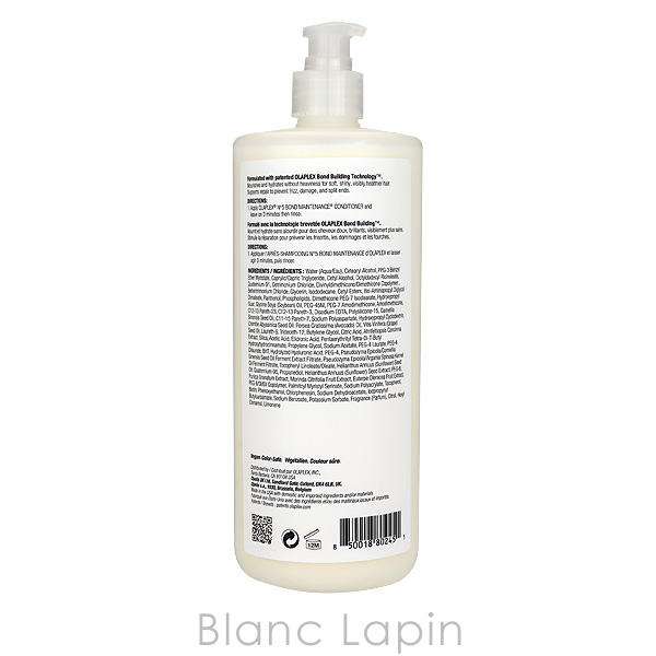 オラプレックス OLAPLEX No.5ボンドメンテナンスコンディショナー 1000ml [802451]_1
