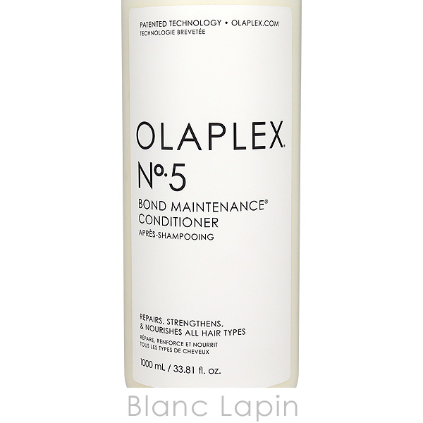 オラプレックス OLAPLEX No.5ボンドメンテナンスコンディショナー 1000ml [802451]_3