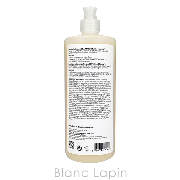 オラプレックス　No.4　ボンドメンテナンス　シャンプー　1000ml オラプレックス OLAPLEX No.4 ボンドメンテナンスシャンプー