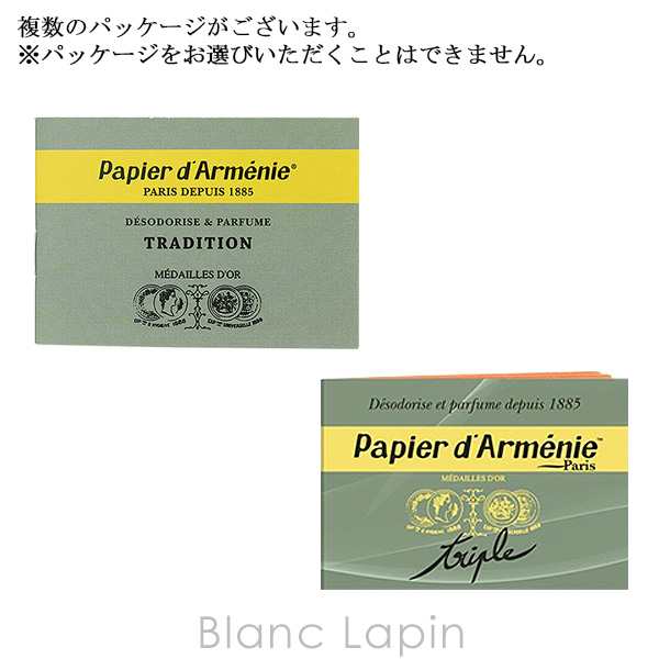 チケット・1冊（バーガー類、サイドメニュー、ドリンク引換券6枚）ｘ3冊