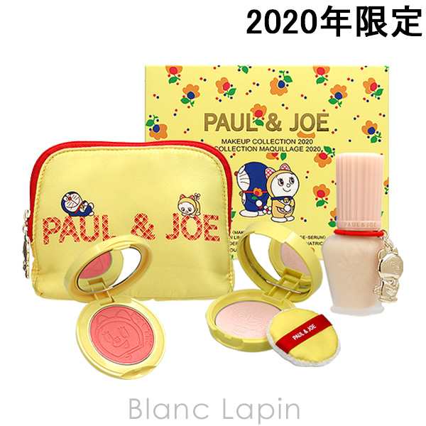 次回入荷未定 ポール ジョー Paul Joe メイクアップコレクション C Coffret の通販はau Pay マーケット ｂｌａｎｃ ｌａｐｉｎ ブラン ラパン