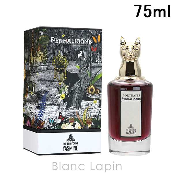 ペンハリガン PENHALIGONS バーウィッチングヤスミン EDP 75ml