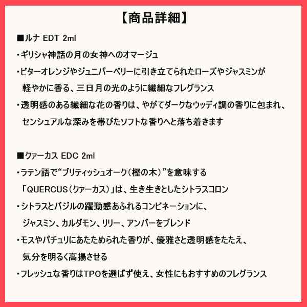 税込) ミニサイズセット ペンハリガン PENHALIGONS セントライブラリー