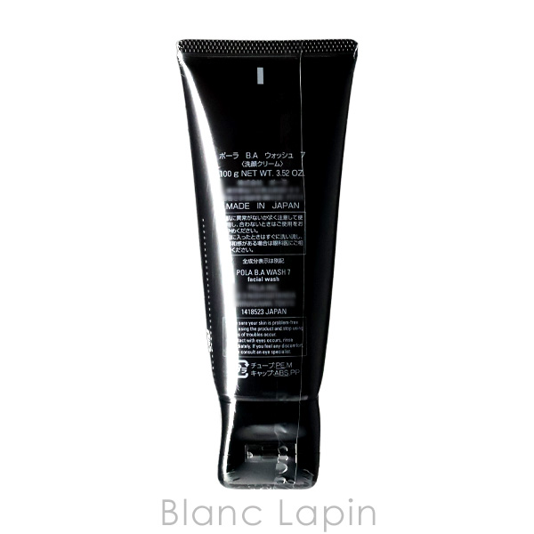 ポーラ B.A POLA B.A B.A ウォッシュ 100g 洗顔フォーム [312339
