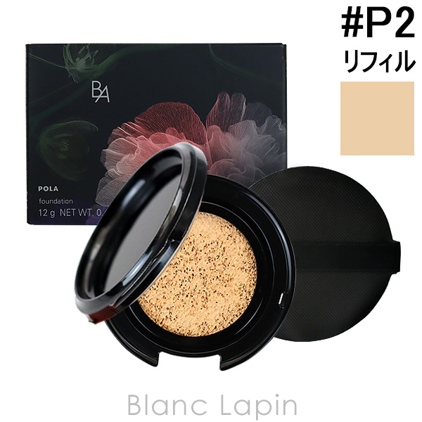 POLA B.A セラムクッションファンデーション P2 12g ポーラ B.A POLA B.A セラムクッションファンデーション