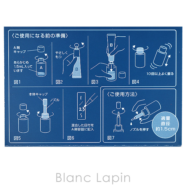 ポーラ リンクルショット POLA WRINKLE SHOT リンクルショット メディカル セラム デュオ  1.5ml x2/13.5ml x2 美容液・フェイスオイル [313992]