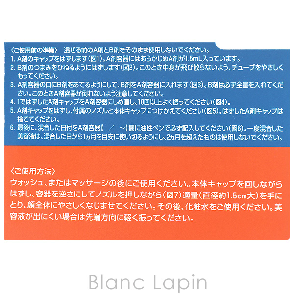 ポーラ リンクルショット POLA WRINKLE SHOT リンクルショット メディカル セラム デュオ  1.5ml x2/13.5ml x2 美容液・フェイスオイル [313992]
