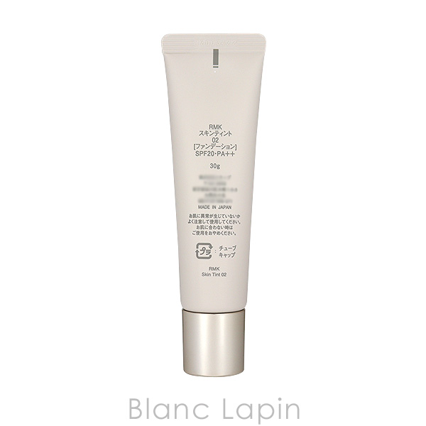 RMK スキンティント #02 30g リキッドファンデーション [193204]〔決算キャンペーン〕の通販は