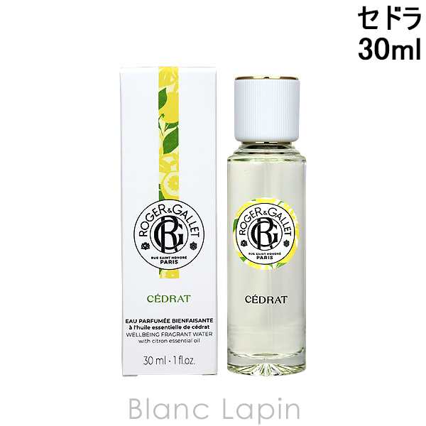 ロジェガレ コロン 30ml 3点セット - 香水(ユニセックス)