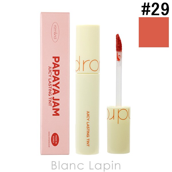 ROMAND JUICY LASTING TINT (29 PAPAYA JAM - リップグロス