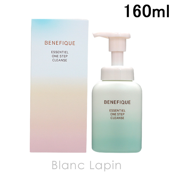 資生堂 ベネフィーク SHISEIDO BENEFIQUE エッセンシャル ワンステップクレンズ 160ml [123062] 