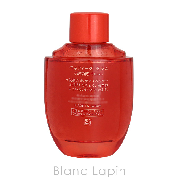 ベネフィーク セラム レフィル ベネフィークセラム 50ml(レフィル)