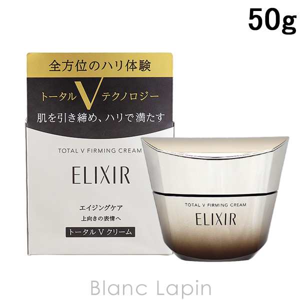 資生堂 エリクシールシュペリエル SHISEIDO/ELIXIR トータルVファーミングクリーム 50g [164355]