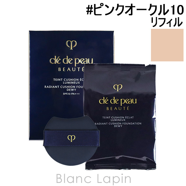 クレ・ド・ポーボーテタンクッションエクラルミヌ オークル10