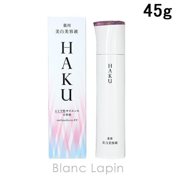 資生堂 HAKU SHISEIDO HAKU メラノフォーカスEV 45g [145538]