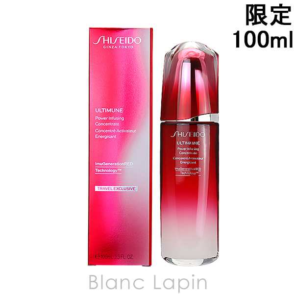 資生堂 銀座 東京 SHISEIDO GINZA TOKYO アルティミューンパワライジングコンセントレートIII 100ml [172869]