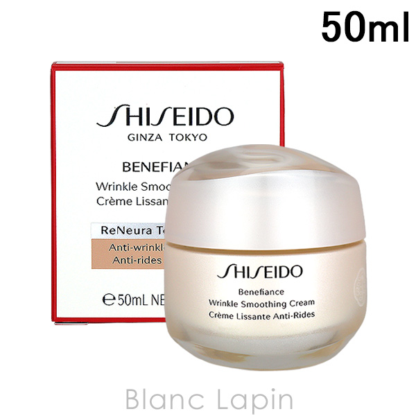 資生堂  銀座 東京 SHISEIDO GINZA TOKYO ベネフィアンス リンクルスムージングクリーム 50ml [149538/149533]