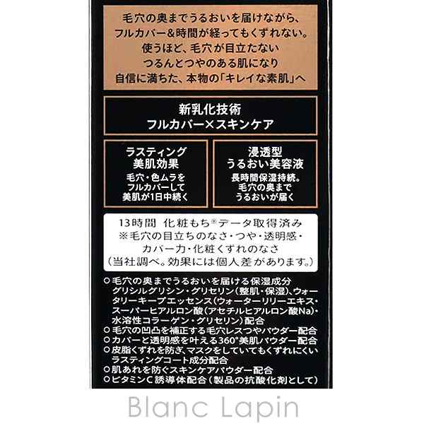 お気に入り 新品 匿名配送 エリクシールブライトニング WTⅡ