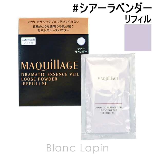 資生堂 マキアージュ SHISEIDO MAQuillAGE ドラマティックエッセンス