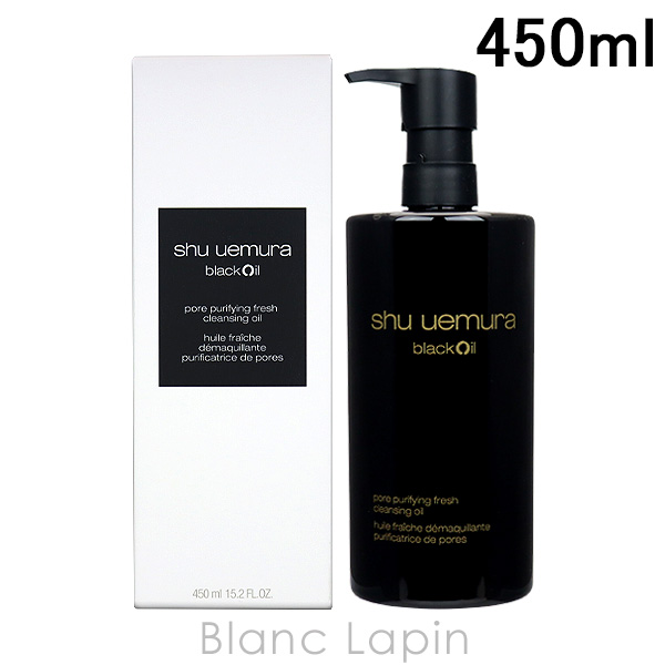 shu uemura ultime8 450ml＋50mlで500ml ultime8∞ sublime beauty cleansing oil | shu uemura us