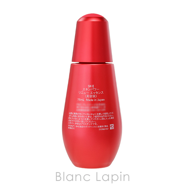 SK-II スキンパワー リニュー エッセンス 30ml スキンパワー リニュー