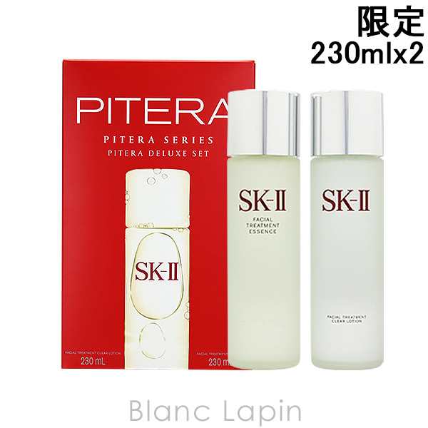 SK-II SK2 ピテラデラックスセット 230mlx2 [091250/075274]