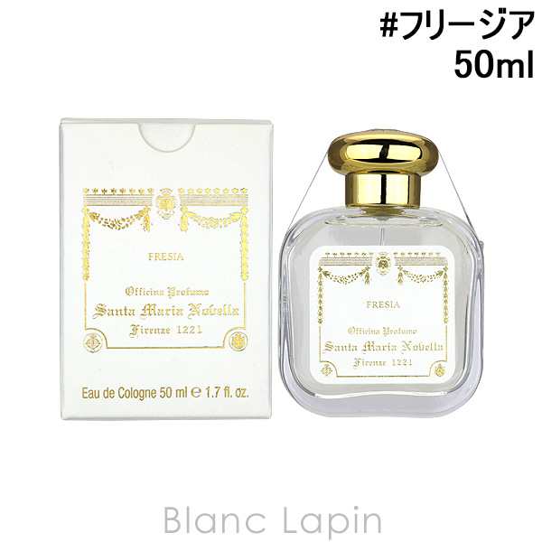 サンタ・マリア・ノヴェッラ SANTA MARIA NOVELLA フリージア