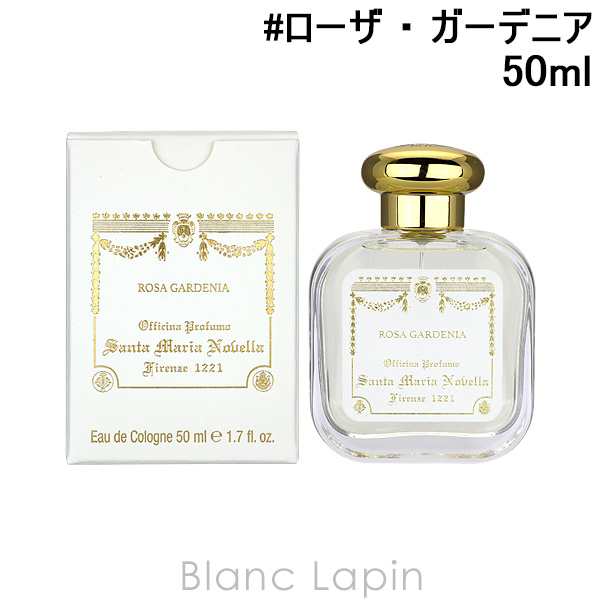 サンタマリアノヴェッラ ローザ•ガーデニア 50ml - 香水(女性用)