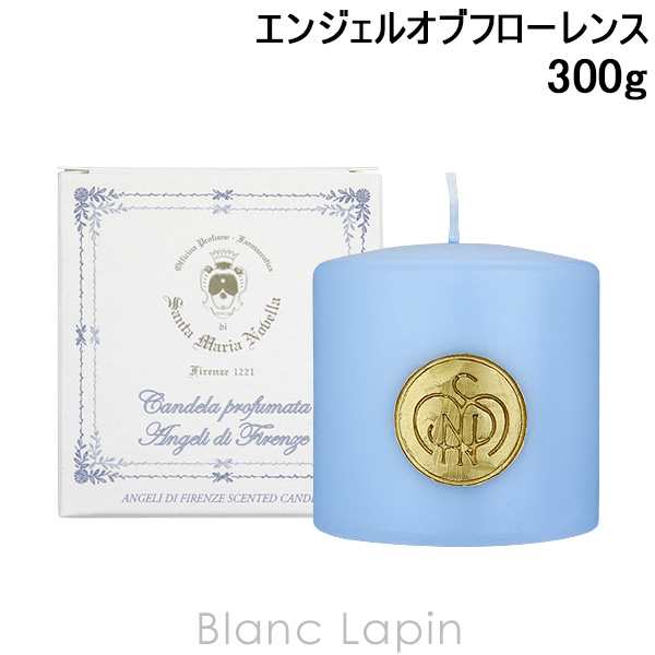 サンタ・マリア・ノヴェッラ SANTA MARIA NOVELLA アロマキャンドル