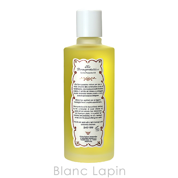サンタ・マリア・ノヴェッラ SANTA MARIA NOVELLA プロテクティブボディオイルザクロ 250ml [883816/462076]_2