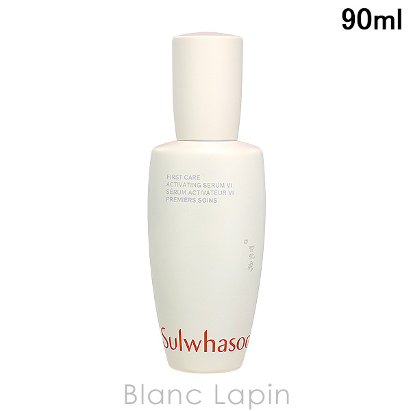 雪花秀 潤燥 ユンジョ エッセンス 90ml 美容液 ソルファス