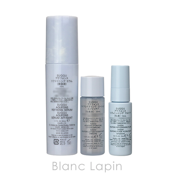 SUQQU アクフォンスリファイニングセラム 50g 美容液サンプル