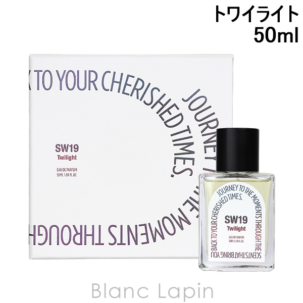 エスダブル19 SW19 トワイライト EDP 50ml フレグランスユニセックス 香水 [057600]