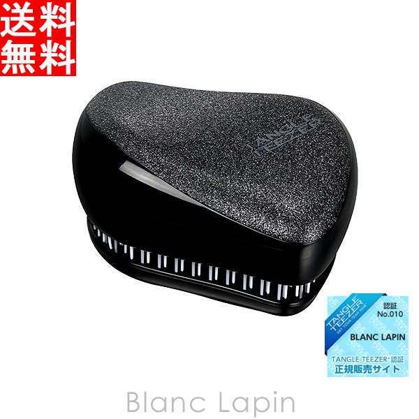 タングルティーザー Tangle Teezer コンパクトスタイラー ブラックグリッター の通販はau Pay マーケット ｂｌａｎｃ ｌａｐｉｎ ブラン ラパン