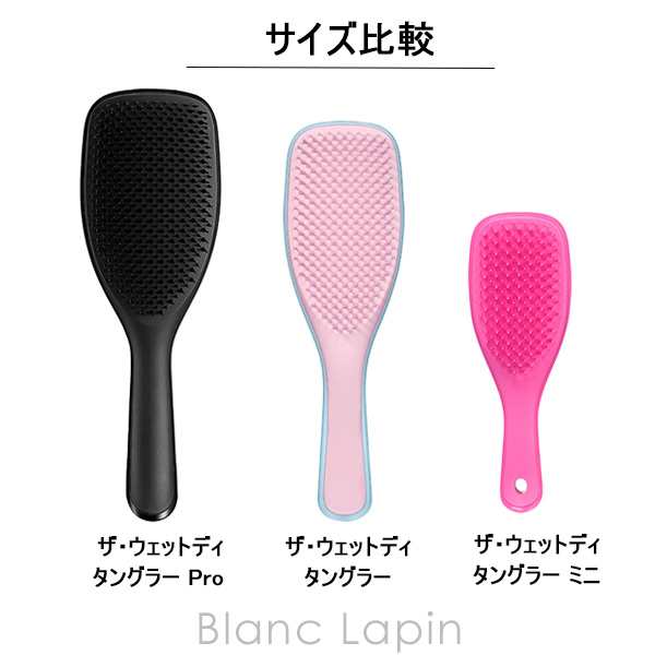 タングルティーザー TANGLE TEEZER ウェットディタングラー 765476 ザ コーラルフロスト