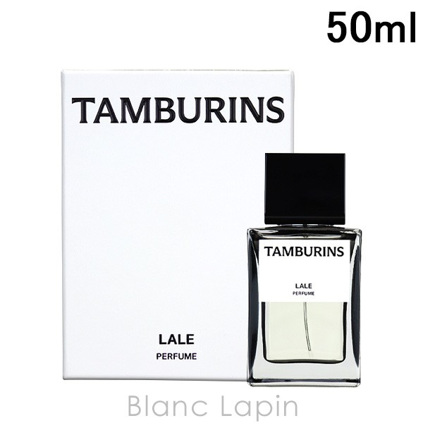 タンバリンズ TAMBURINS パフューム LALE 50ml [826353]