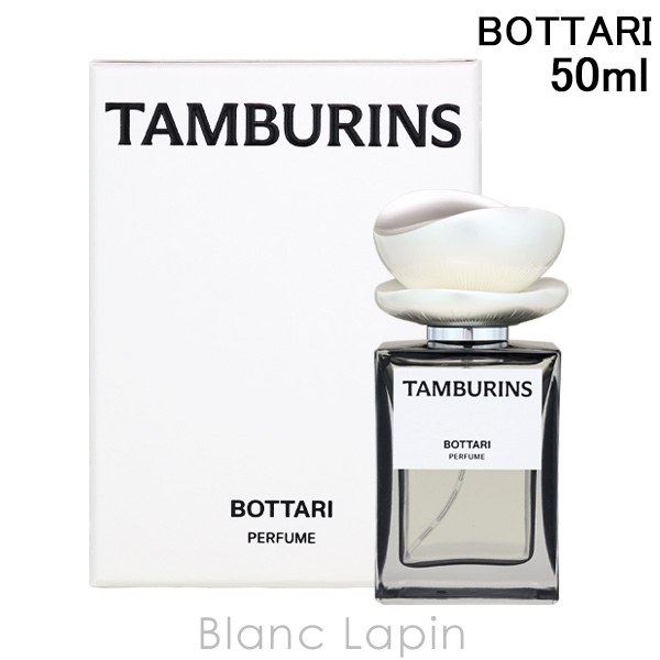 タンバリンズ TAMBURINS パフューム BOTTARI 50ml フレグランスユニ